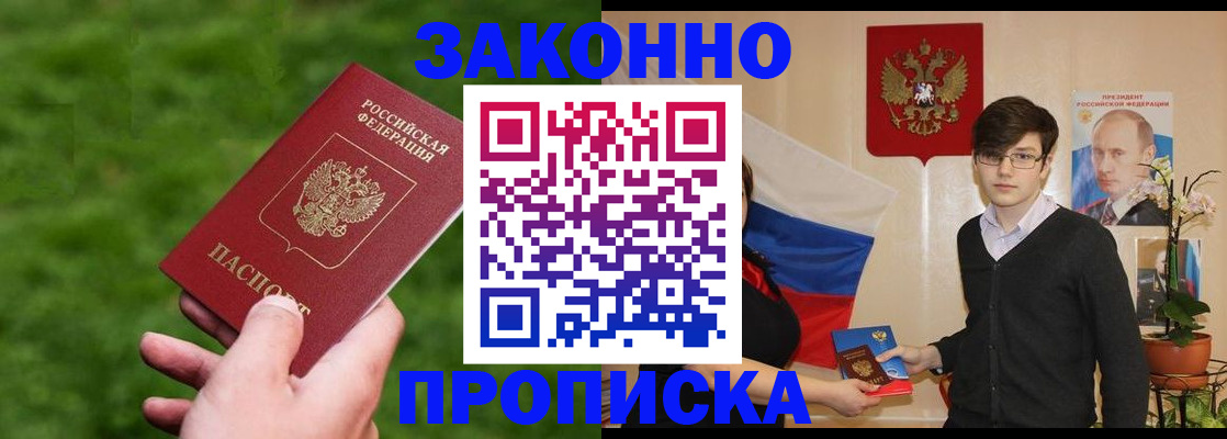 найти адрес прописки в Новокуйбышевске