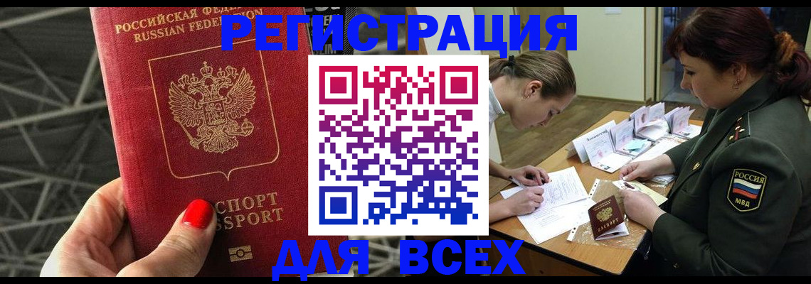 пропишу в квартире в Новокуйбышевске